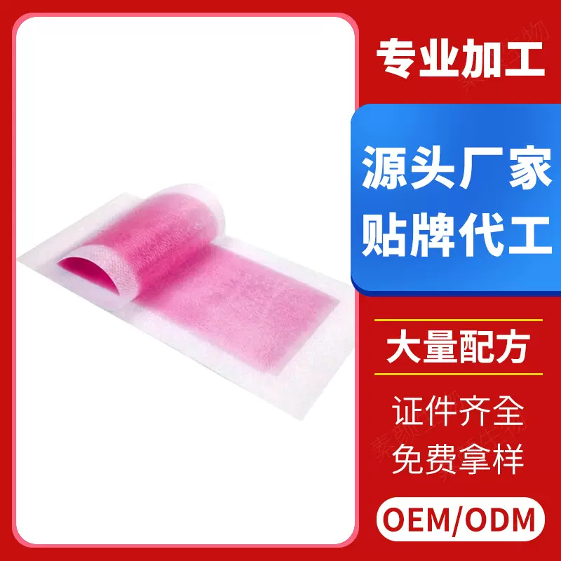 一次性脱毛蜜蜡纸外贸跨境英文现货批发脸部腋下全身通用