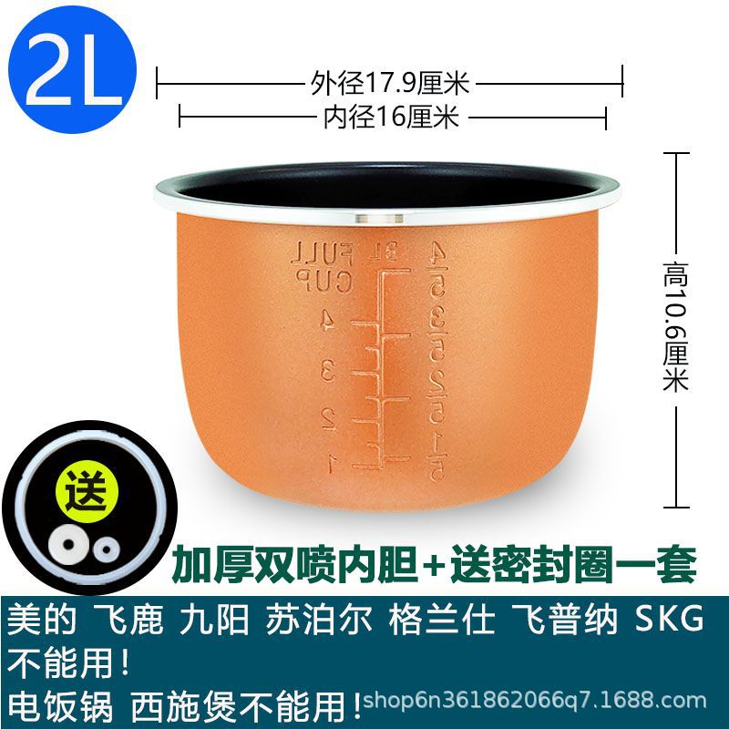 2리터 두꺼운 이중 스프레이 라이너 + 무료 밀봉 링 세트의 무게는 약 300g입니다.