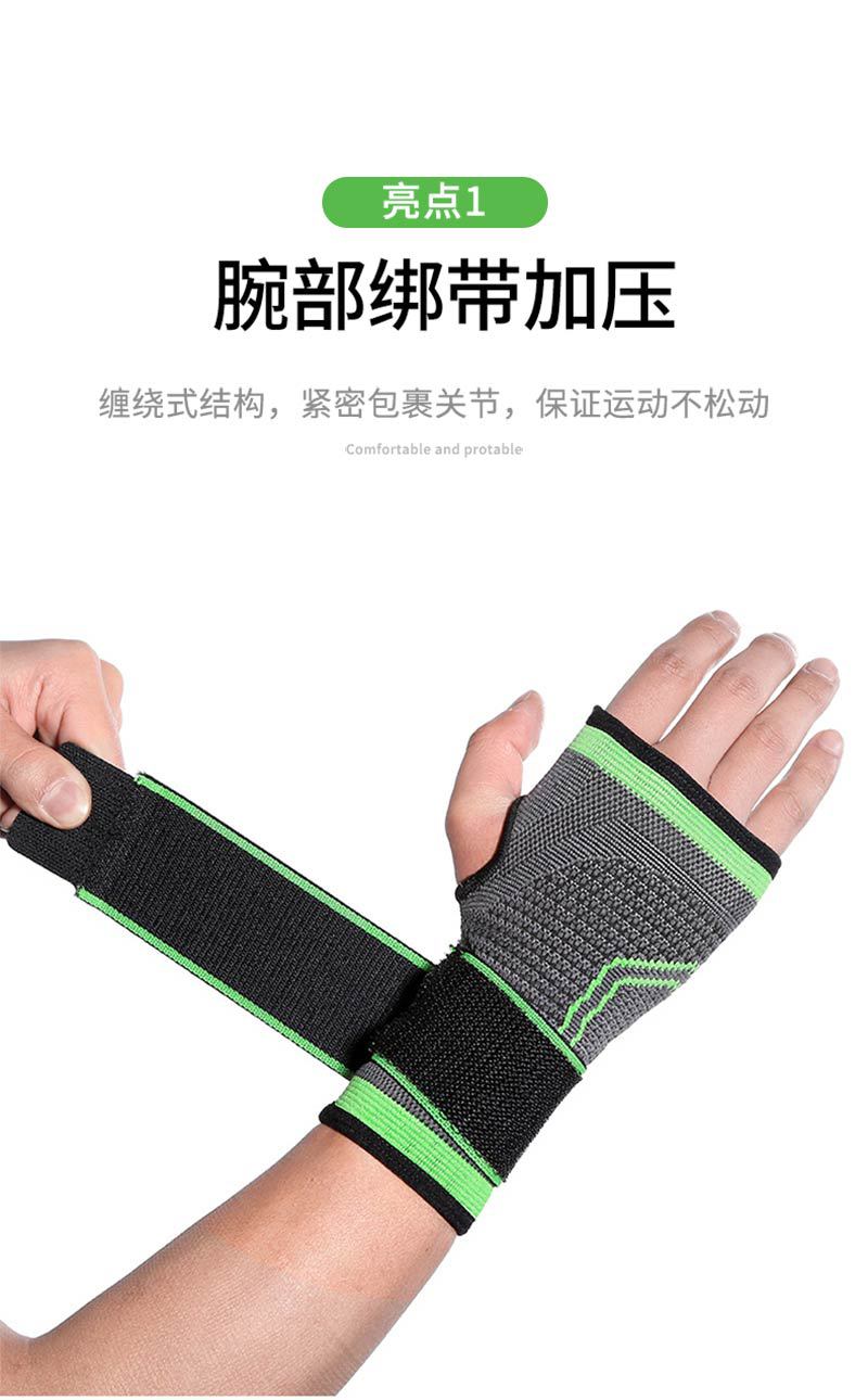 绑带护手掌_05.jpg