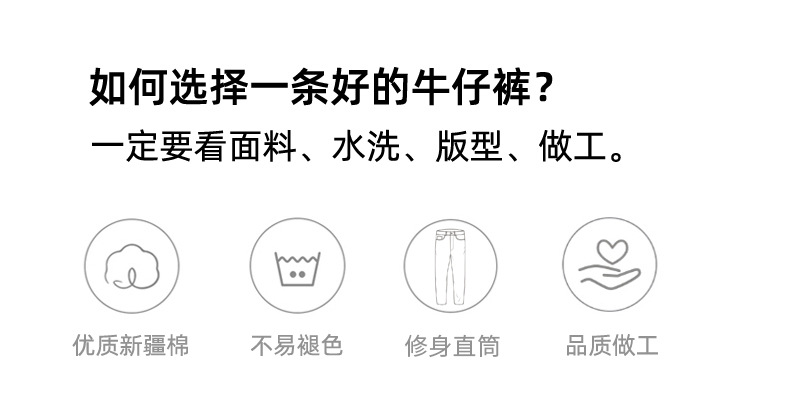 HR男士潮牌牛仔裤男春夏直筒韩版有弹力男装休闲薄款修身裤子男详情2