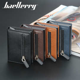 baellerry男士铝盒防盗卡包rfid短款自动弹卡零钱袋式欧美女卡套