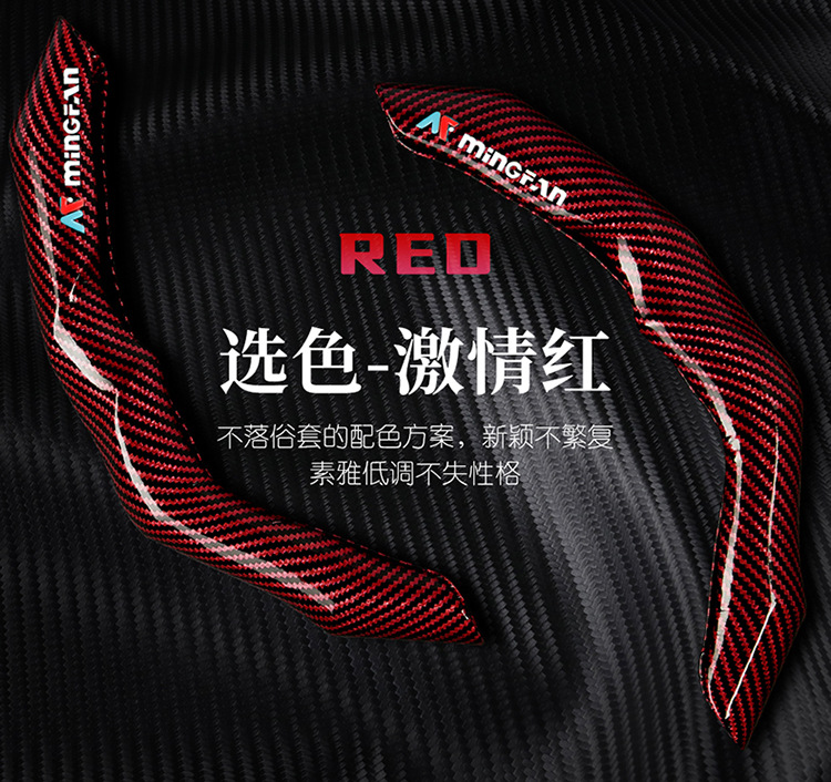 Men's Dynamic and Fashionable Cassette Carbon Fiber Car Steering Wheel Cover Ultra-Thin Anti-Slip 3D Handlebar Cover Suitable for 99% of Cars