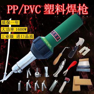 ���ϟ��L����PP���z�ذ�PVC����1600W���ʾ���Ĥ�Ipe�{�غ��әC