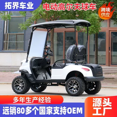 Gaofe – Auto Parts and Accessories Tourist Attraction Sightseeing
