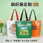 跨境活动手提定制编织袋