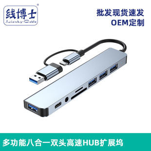 TypeC�˺�һ�D�Pӛ����X�Uչ�]usb3.0�Uչ��һ�ϰ˸���USB�־���