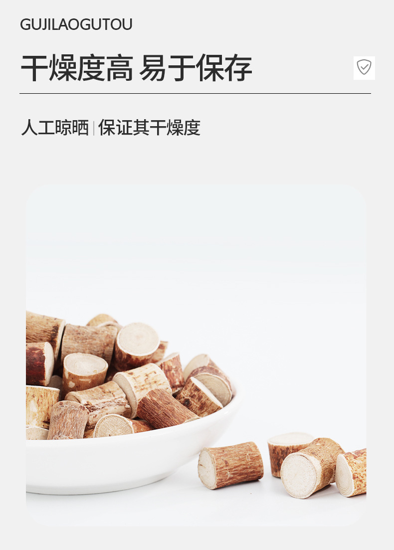 Dried Wuzhimaotao Root Herbal Tea Soup Ingredient 260g quality and texture