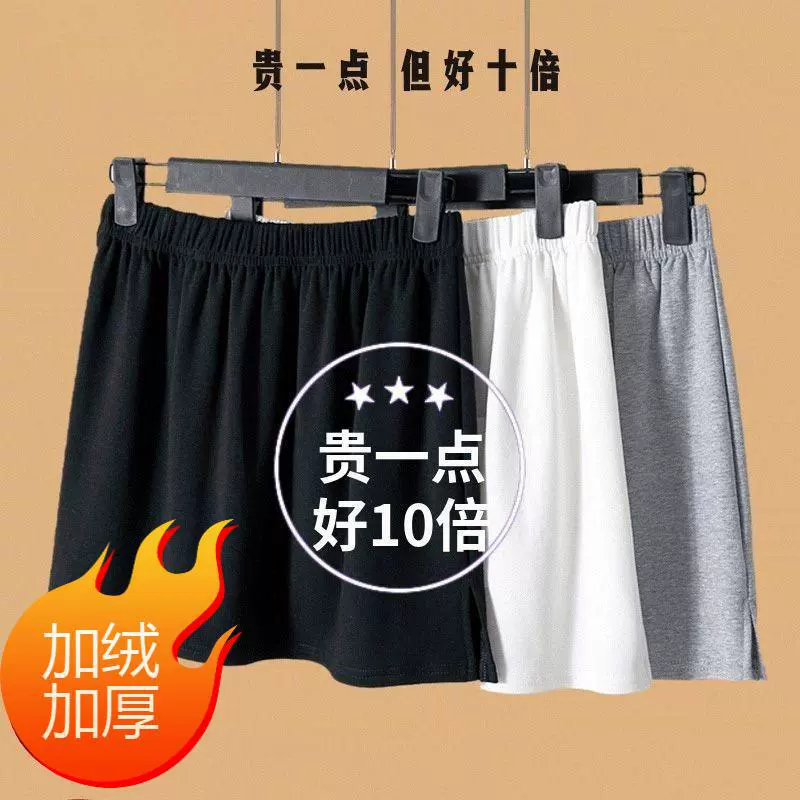 Толстая пердящая занавеска на флисовой подкладке, зимний свитер, Нижняя юбка, покрытие бедер, утолщенная, плюс размер, внутренняя одежда, перекрывающаяся осень