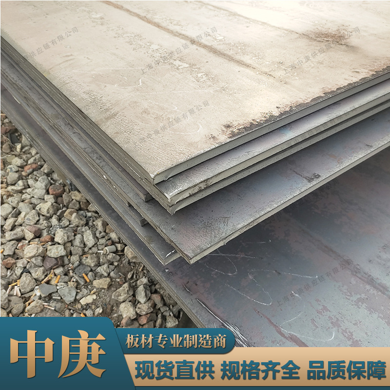 直供欧标S275J2钢板欧标碳素结构钢 非合金钢中厚板提供质保书