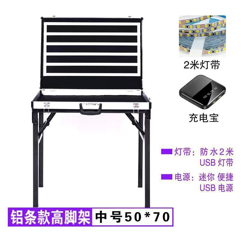 夜市摆摊耳环耳饰地摊箱首饰箱多功能可折叠饰品展示架桌铝箱|undefined