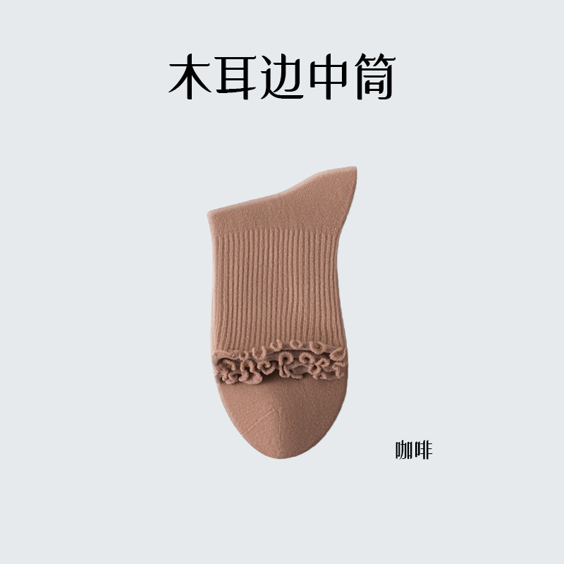 Calcetines de pila de algodón sin hueso para mujeres, calcetines de encaje de primavera y otoño delgadas transpirables al por mayor.