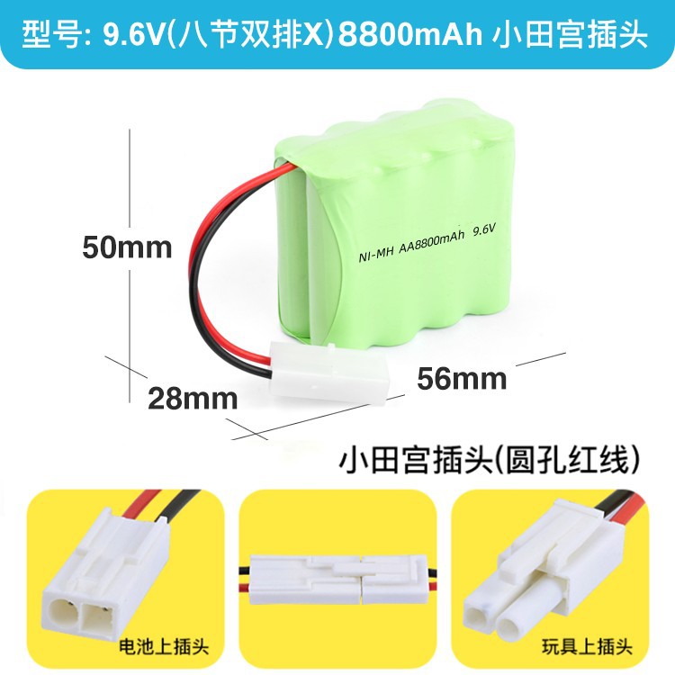 9.6v_小田宫_2P_8x_2.jpg