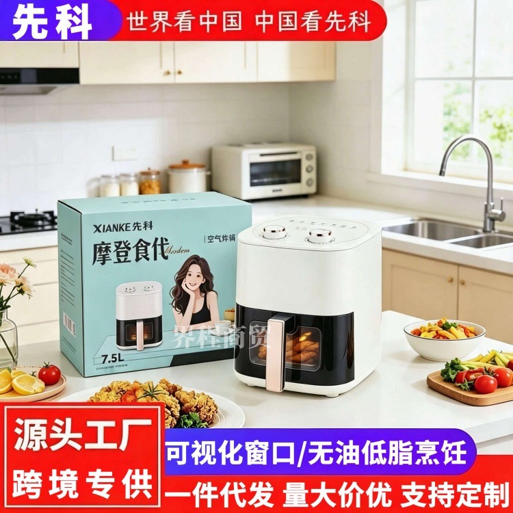 Xianke Visual Air Fryer Household Smart Fully Automatic Oven All-In-One Machine New Multi-Functional Electric Oven Wholesale