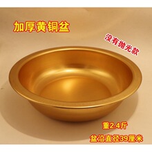 厂家直销 结婚喜庆用品 铜盆 纯铜脸盆加厚黄铜盆喜盆婚庆礼品无