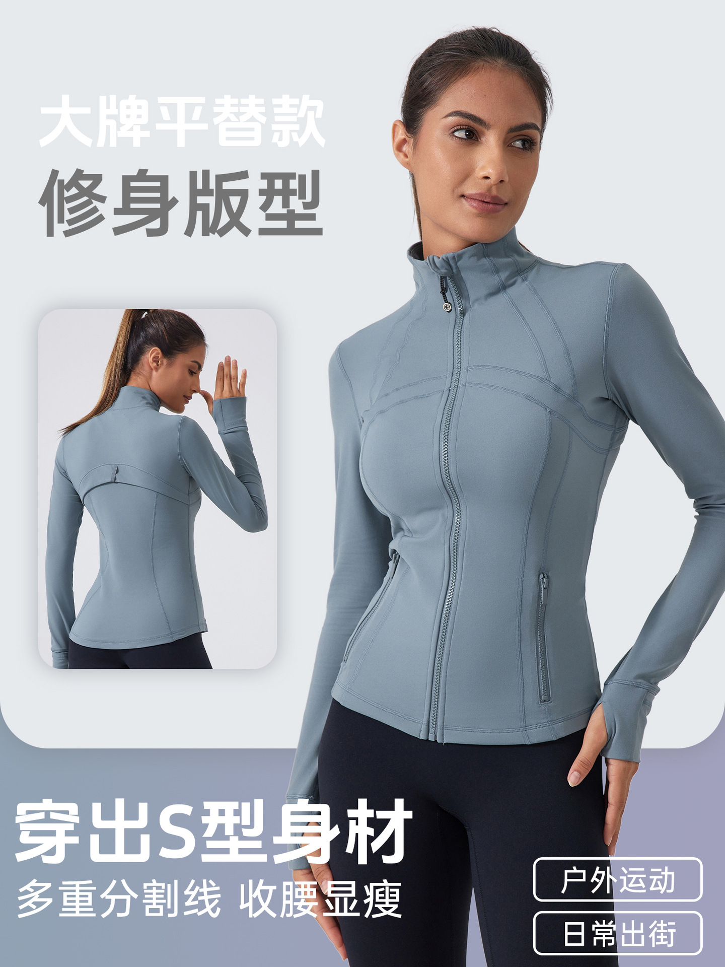 新商品のジッパーヨガ服の女性はスリムに見えます。