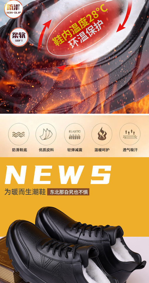 Giày bông nam da bò cao cấp lót lông giữ ấm, bốt đi tuyết cổ thấp mũi tròn — H5019 màu nâu, H5019 màu đen chi tiết 3