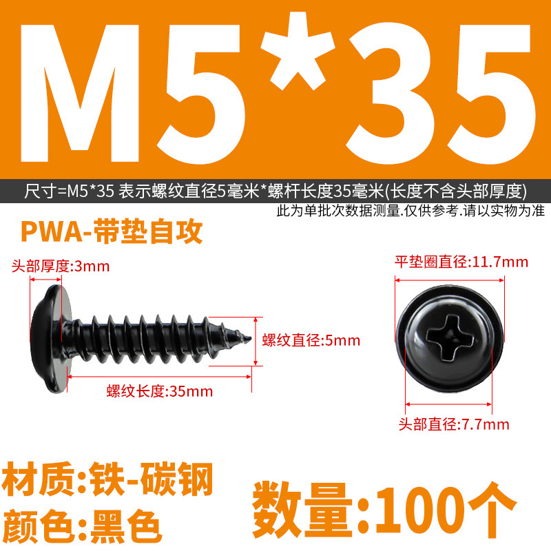 Pwaニッケルメッキ丸頭十字パッド付きタッピングスクリュー盤頭先先先先釘m 2m 2m 2m 2m 2m 3m 3m 5m 4m 5m 5|undefined