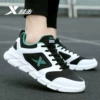Net -5015 white black green