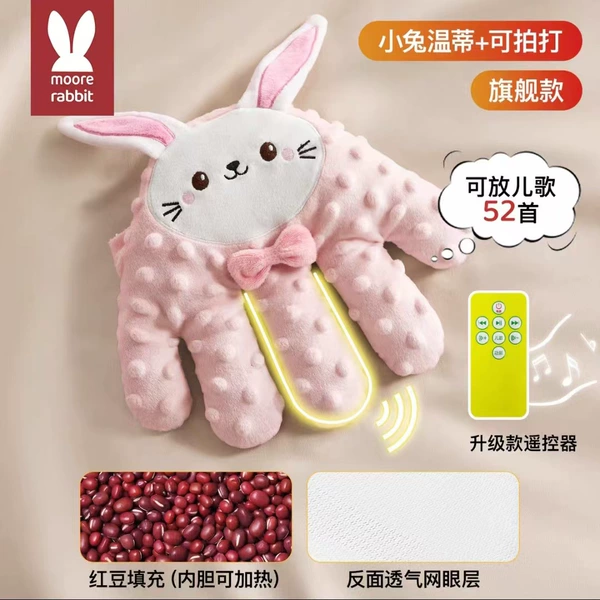 Super long battery life rabbit + children's songs (remote control to continuously pat sleep + hot compress to warm the belly)