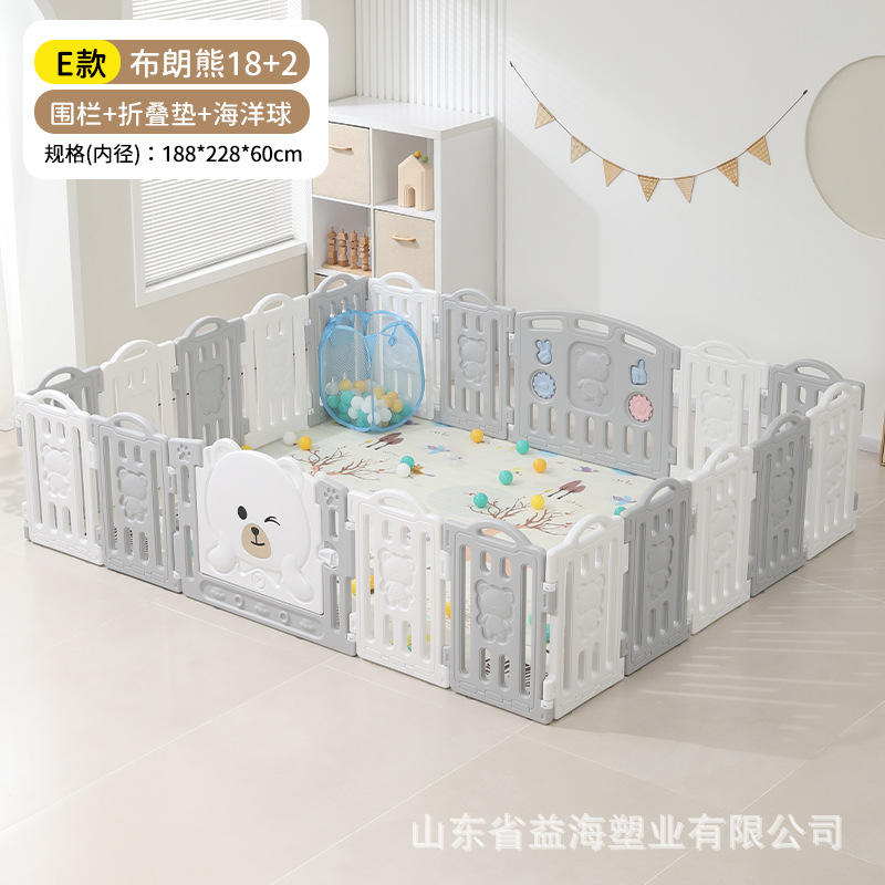 Chocolate Bear Baby Baby Fence Indoor Household Game Barrier Niños Fence Ground Crawling Pad Parque de Entretenimiento
