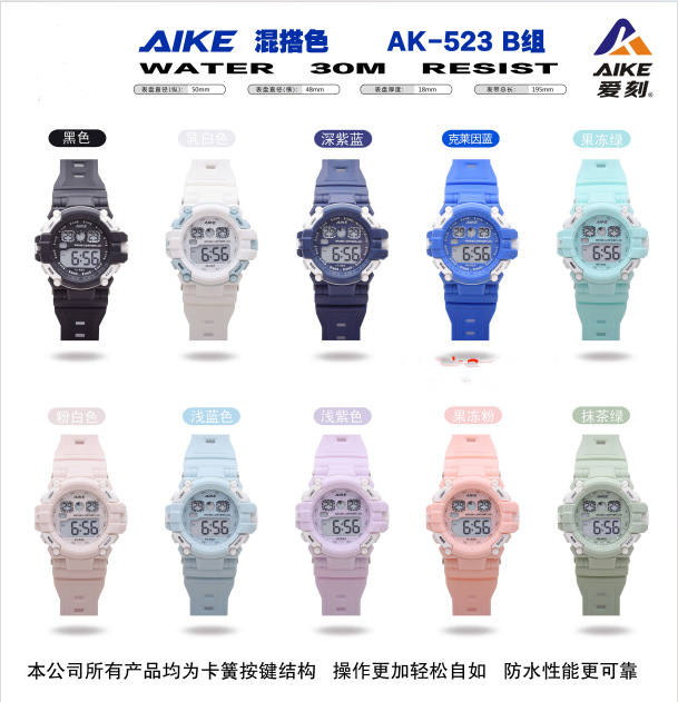 Actividades de relojes electrónicos de estudiantes de explosión niños relojes de jalea de dibujos animados para niños y niñas relojes electrónicos de moda fábrica directa