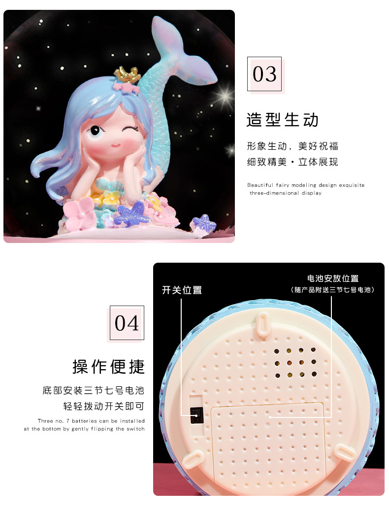 美人鱼水晶球_13.jpg