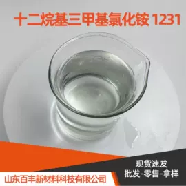 其他活性剂;其他生物化工;乳化剂