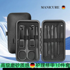 爆款黑色指甲刀套装8-24件套家用不锈钢指甲钳修甲美甲工具剪批发