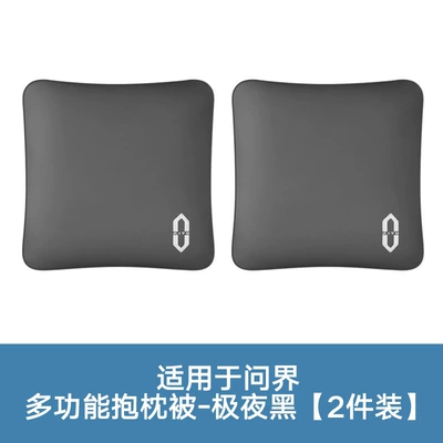 Waist support | Breathable Car Pillow Quilt - nappa-leather-model-pillow-quiltextreme-night-black2-piece-set