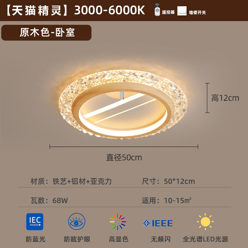 [Selección estricta] lámpara principal simple, moderna, creativa, lujosa, ligera, estilo medieval, 2025 nueva lámpara de techo de cristal de protección de ojos