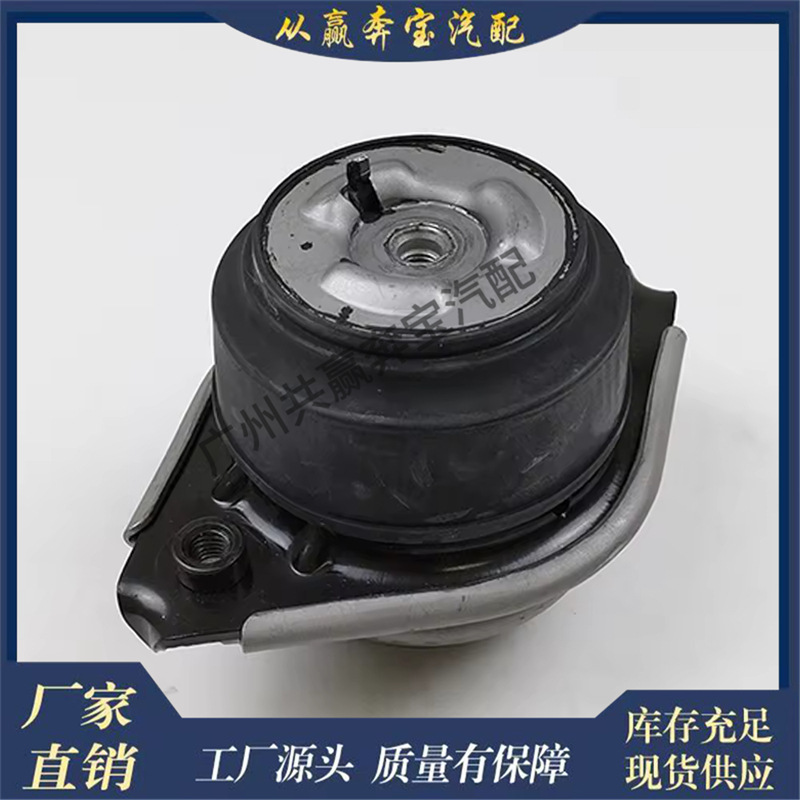 Engine Parts Engine Mount 2512404417 for Mercedes Benz M272 Om642 Ml280