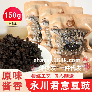 �ؑc���ھ�����������150g���~����ԭζ�Ĵ������u���{�ϴ��b