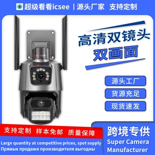 跨境爆款icsee智能wifi监控双目枪球联动高清夜视无死角摄像头