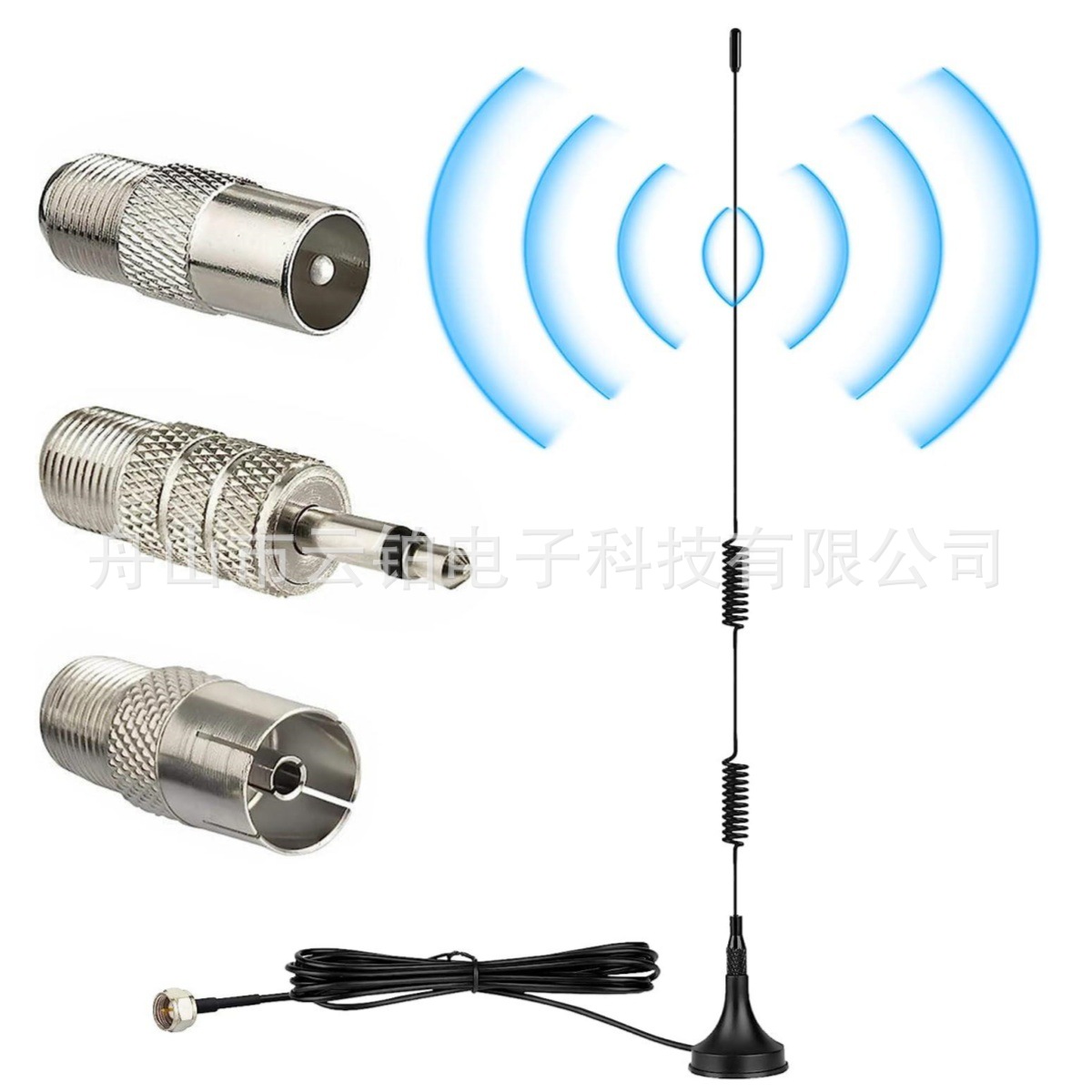 AM/FM 吸盘天线 磁性底座 FM 收音机天线 室内数字高清收音机天线