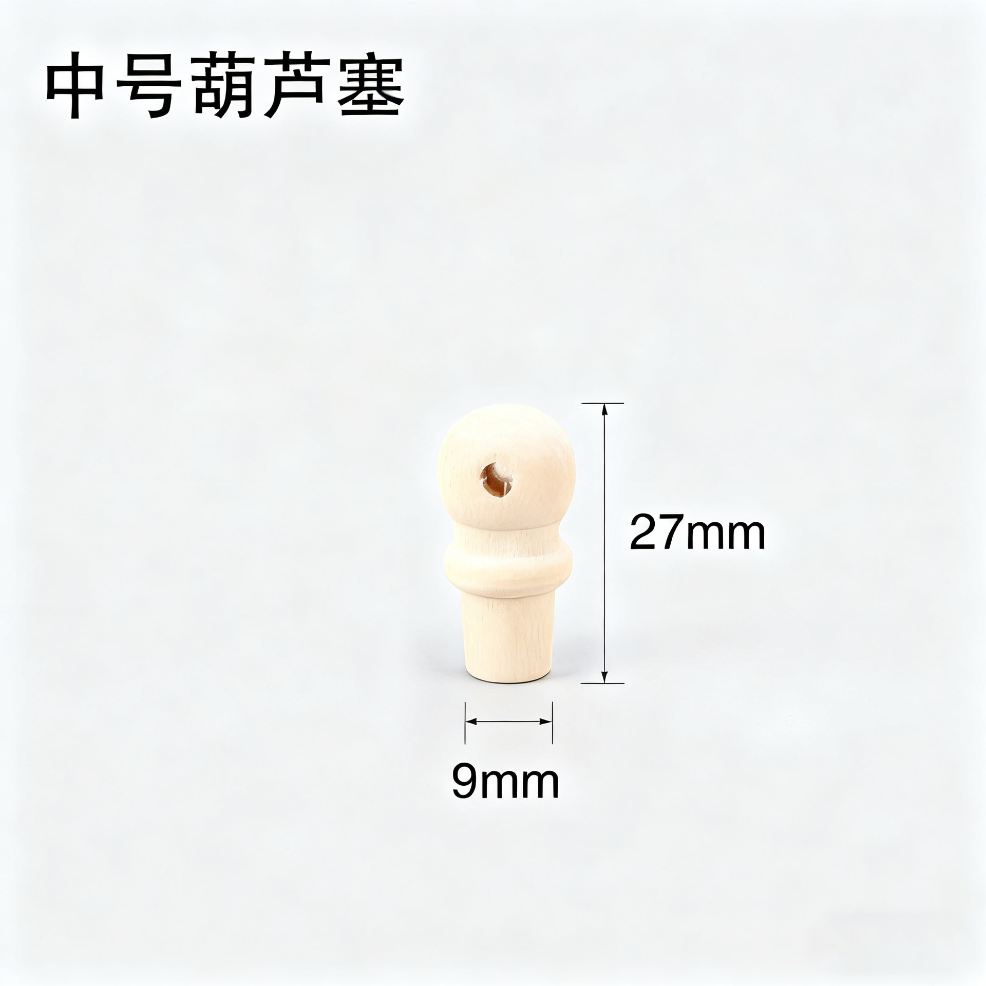 葫芦嘴镶口口盖配件木塞壶嘴酒葫芦酒壶木质开口文玩传统塞子中式