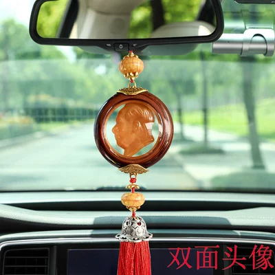 pendant wholesale auto supplies, Car hanging - chairman-maos-red-beard