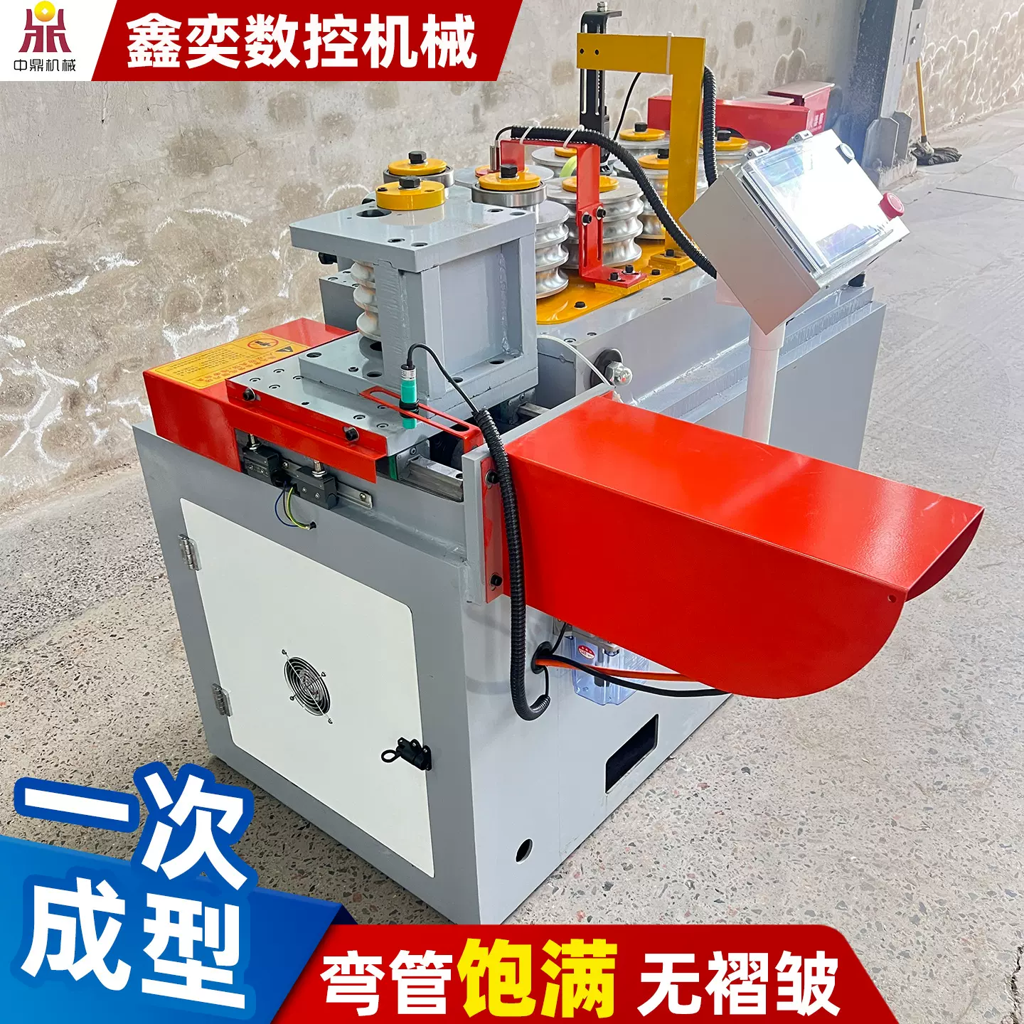 液压弯管机全自动数控折弯机单头大管径钢管圆管一次成型弯管设备