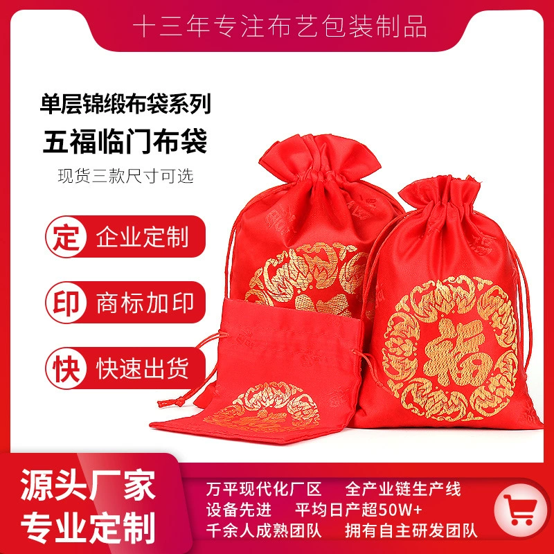 Оптовая продажа, красный пакет из парчи в китайском стиле, красный пакет с благословением на шнурке, свадебный праздник, сумка для конфет, упаковка для ювелирных изделий, пакет с благословением