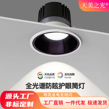 �¿�ledǶ��ʽխ߅����Ͳ�������o�ی��ÿ͏d���Ҳ͏d�^��