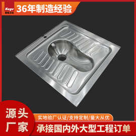 [定制]不锈钢304/316蹲便器 火车公共厕所一体加厚盖板蹲坑大便器