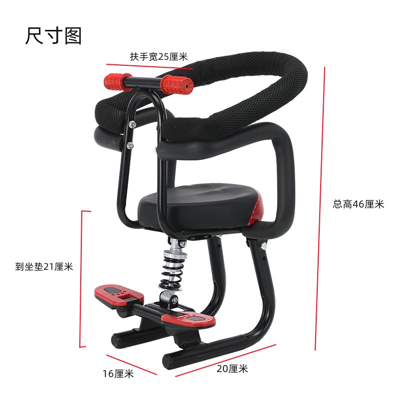 Suitable for Electric Vehicles, Front-Mounted Baby Seat with Thickened Cushion, Universal Type for Electric Motorcycles and Small Spaces, Child Seat with Reduced Space Requirements