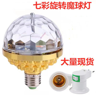 LED�߲�ħ���6w��̨�����D�����㼤���W���ưɟ����Dˮ����