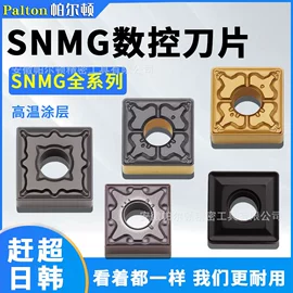 车刀;金刚石工具;其他刀具