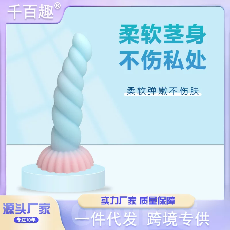 Дildo , женский оргазм, секс- dildo, выездной SM-игрушка, товары для взрослых, устройство эякуляции задней комнаты