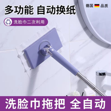 德国洗脸巾拖把家用懒人可伸缩二次利用自动换纸锈钢迷你小平板