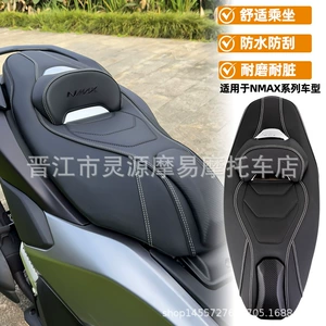 20-25 Yamaha Nmax155 üçün dəyişdirilmiş oturacaq, arxalıqlı, rahat