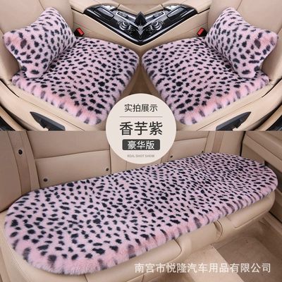 from the Source Factory, Thickened Leopard: Multi-function pad - taro-purple-three-piece-set-2-waist-pillows