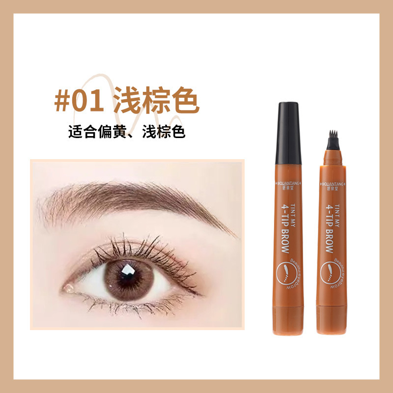 Chinese and English version of micro carving four fork water eyebrow pencil simulation original eyebrow four fork liquid eyebrow pencil waterproof sweat-proof cross-border hot sale