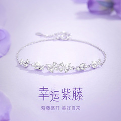 S925銀笑顔紫藤花四葉草ブレスレット女子学生軽贅沢高級感花手環新祝日プレゼント