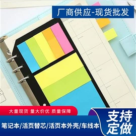 笔记本记事本;活页本;线圈本